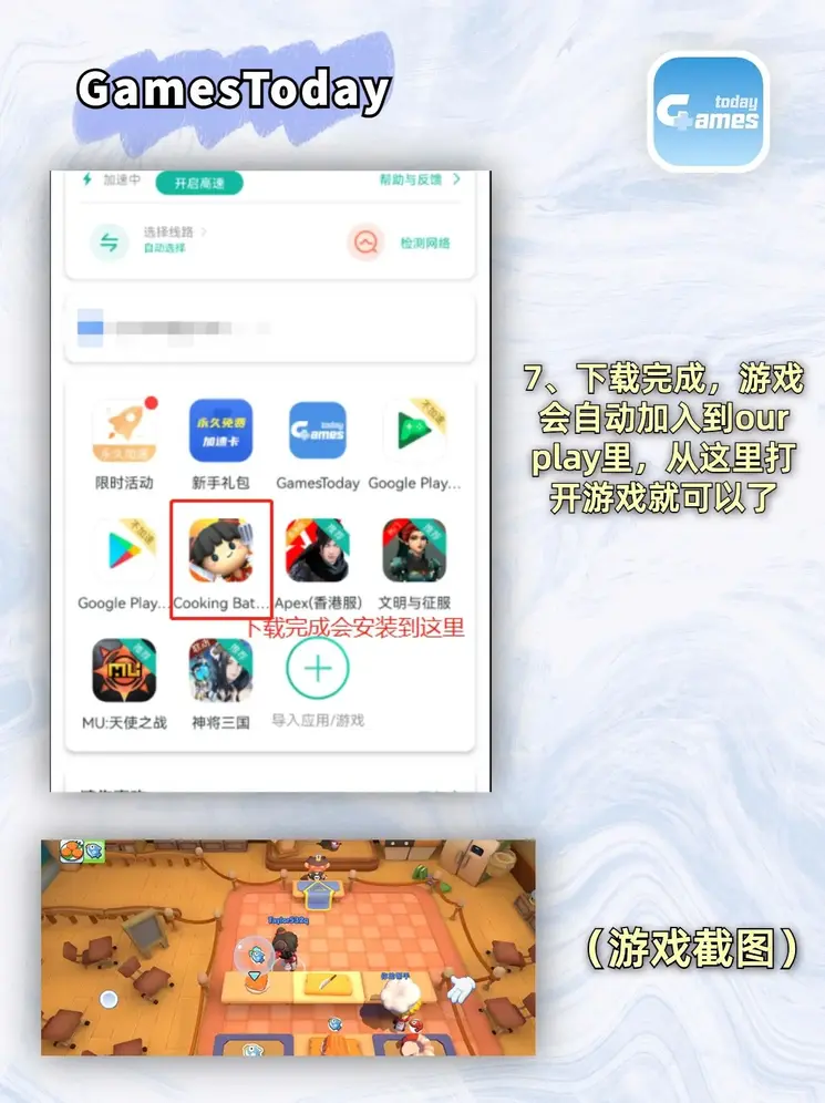 澳门太阳官网app下载截图3