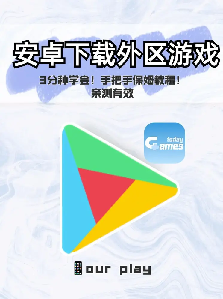 澳门太阳官网app下载截图0